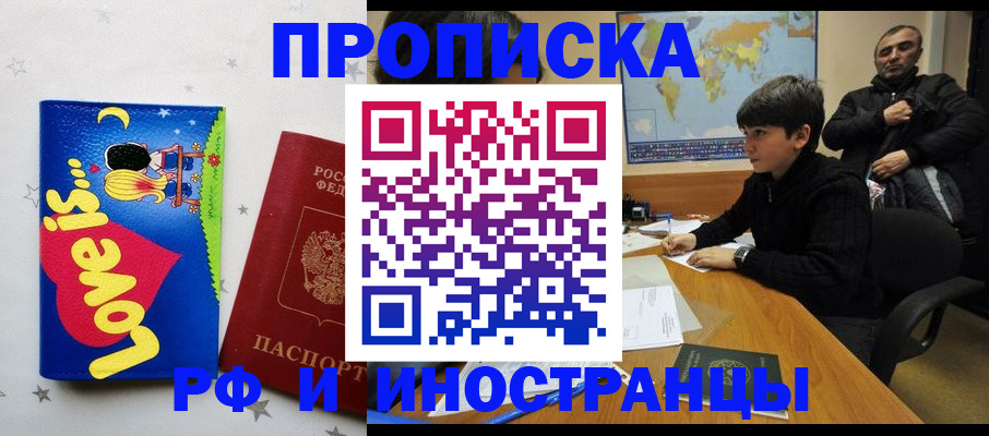 пропишу в квартире в Жердевке