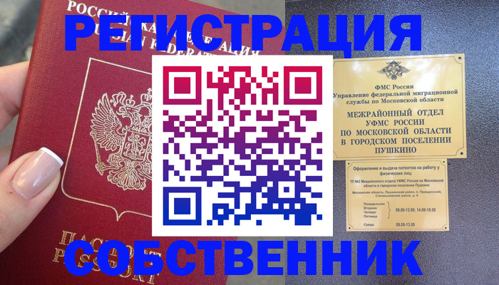 форма 3 в Жердевке